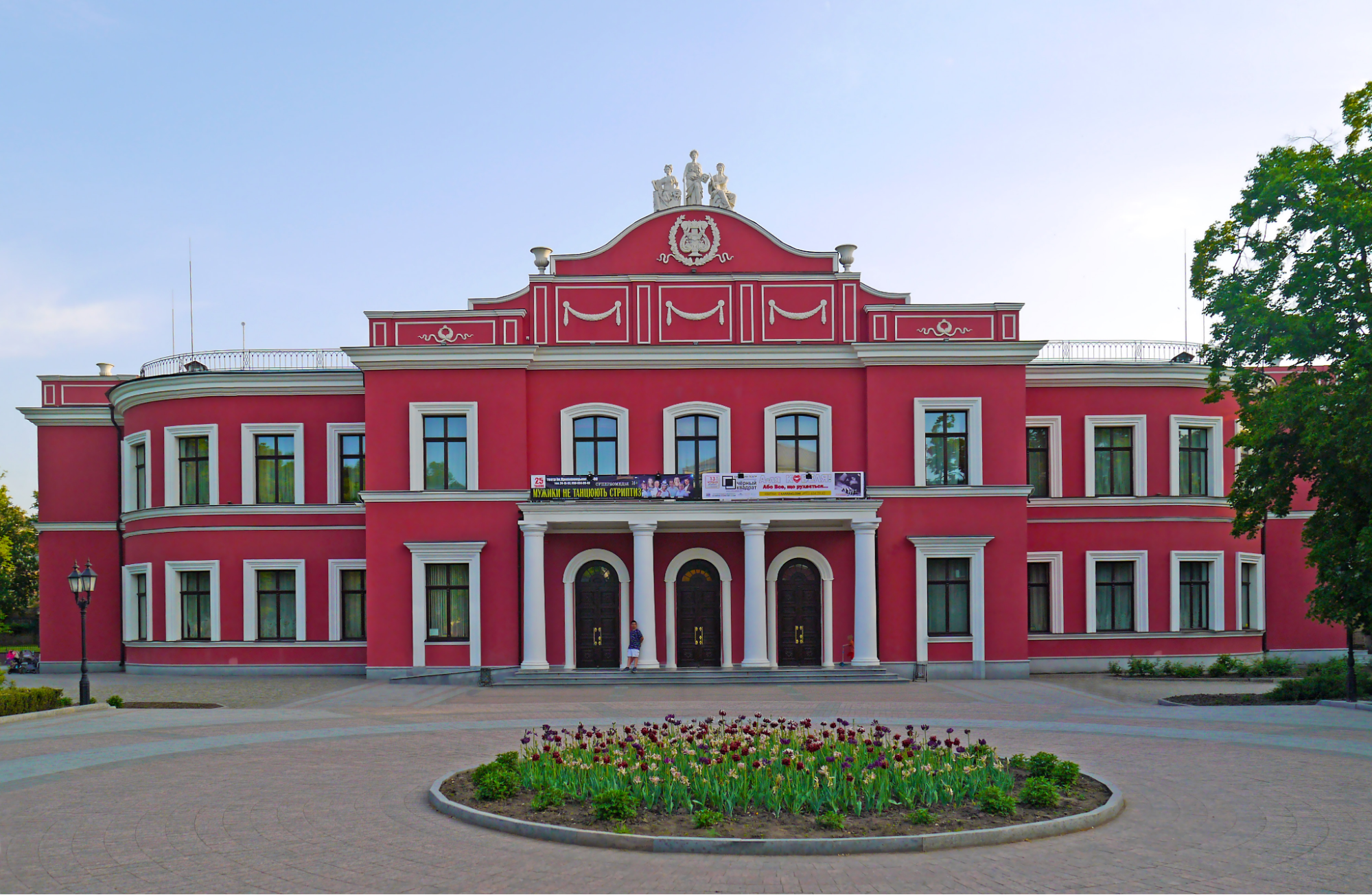 Кропивницький: серце України, колиска театру та місто-парк