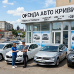Оренда авто у Кривому Розі: поради для вибору та безпечного прокату