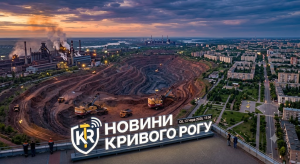 Приватні лікарі у Кривому Розі: консультації, запис та популярні напрямки