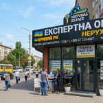 Оцінка нерухомості у Кривому Розі: процедура, документи та алгоритм дій