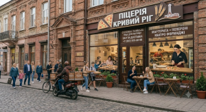Пицца в Кривом Роге: выбор лучшего заведения