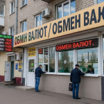 Обмін валют у Кривому Розі: як знайти вигідний курс у 2026 році