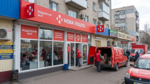 Відділення «Нова пошта» у Кривому Розі: зручна логістика у 2026 році