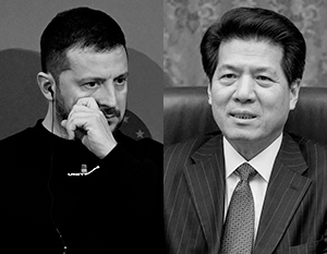 Китай предложил Украине деньги за мир с Россией