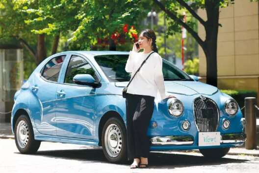 Toyota Yaris выпустила новинку в ретро стиле: фото